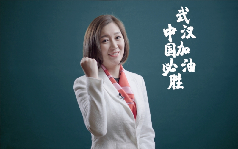 2020年，創(chuàng)新融合，疊變共贏，同心抗疫， 圓滿收官“十三五”