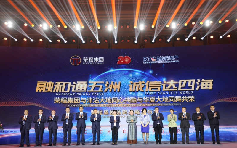2021年，新格局、新動能、新跨越，啟航“十四五”
