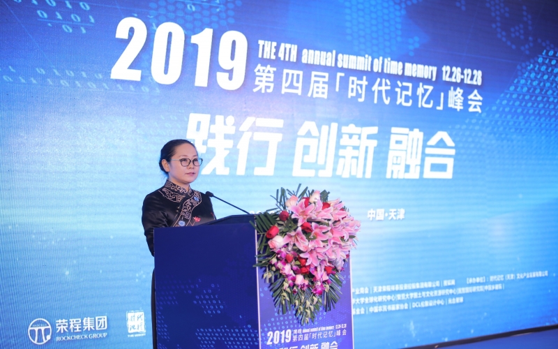 2019年，鑄就百年時代記憶，打造百年綠色榮程